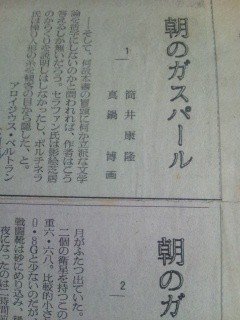 20120630231411