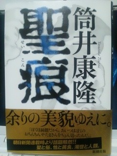 20130524230059