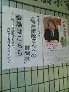 20130616222533