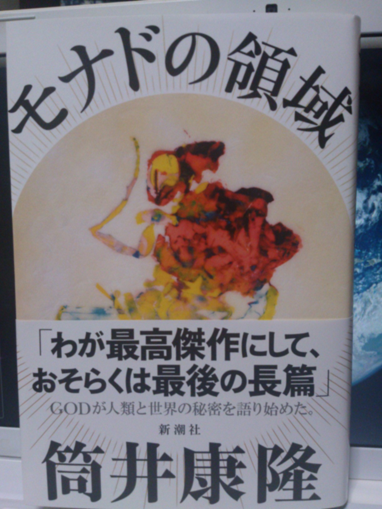 20151202003251
