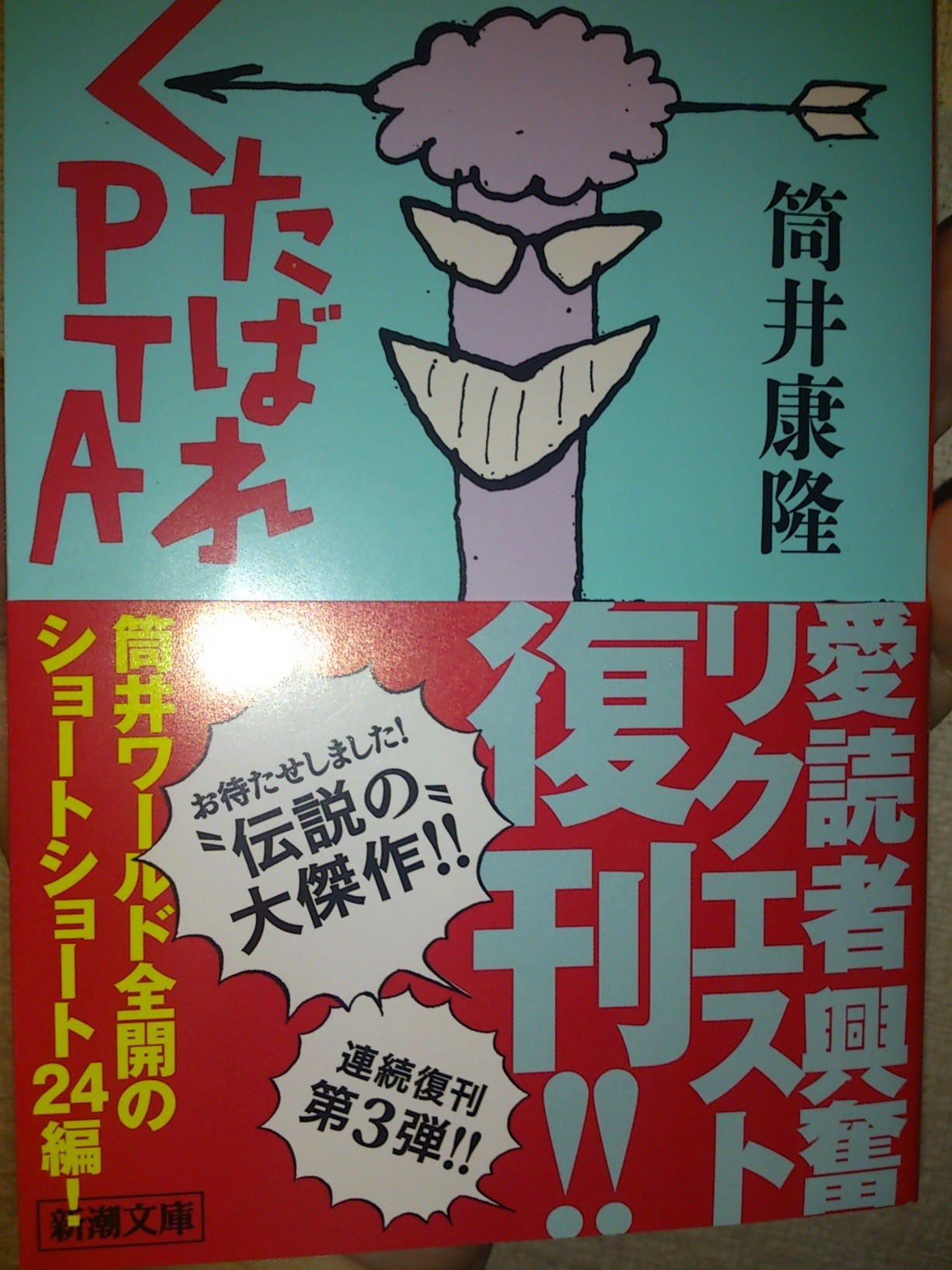 20151223232753