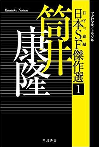 20170809002034