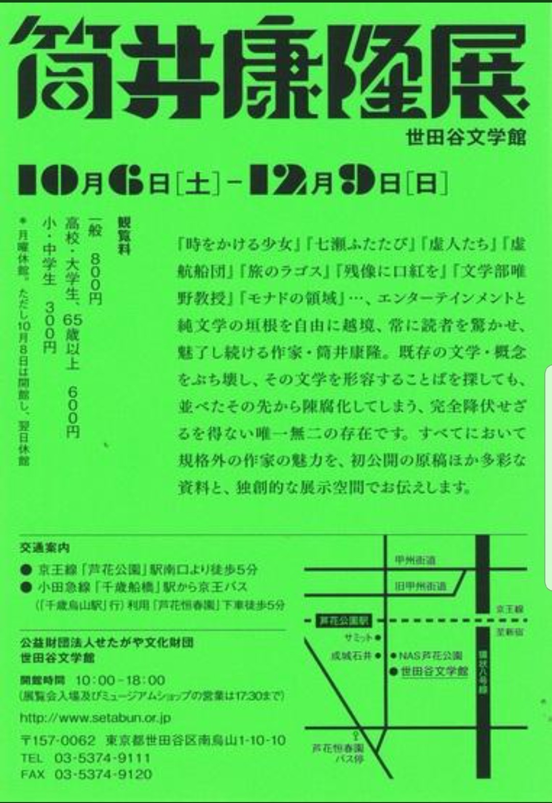 f:id:flow2005:20180722163113j:image:w360