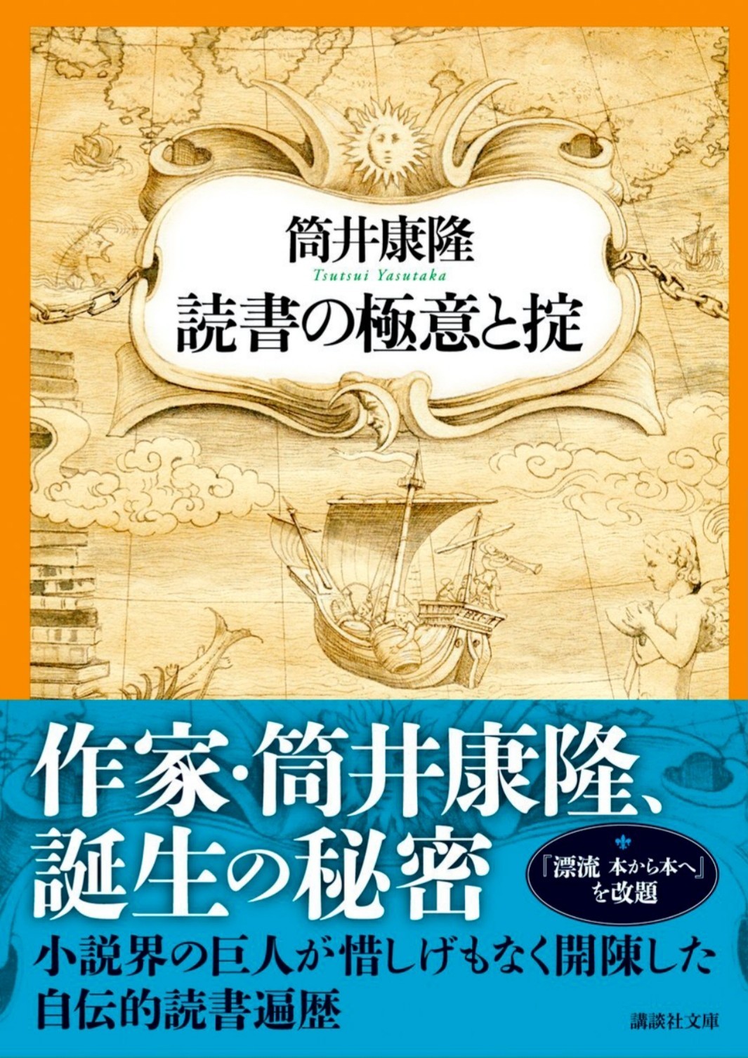f:id:flow2005:20180722163117j:image:w360