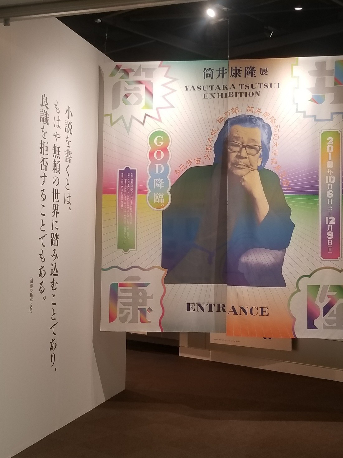 f:id:flow2005:20181007004525j:image:w360
