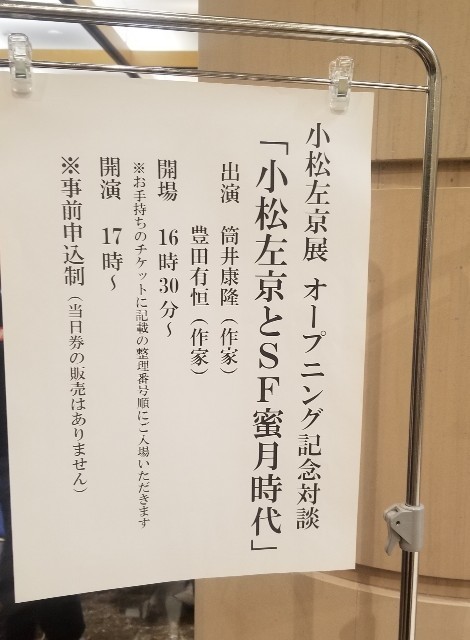 f:id:flow2005:20191015150215j:plain f:id:flow2005:20191015150215j:plain