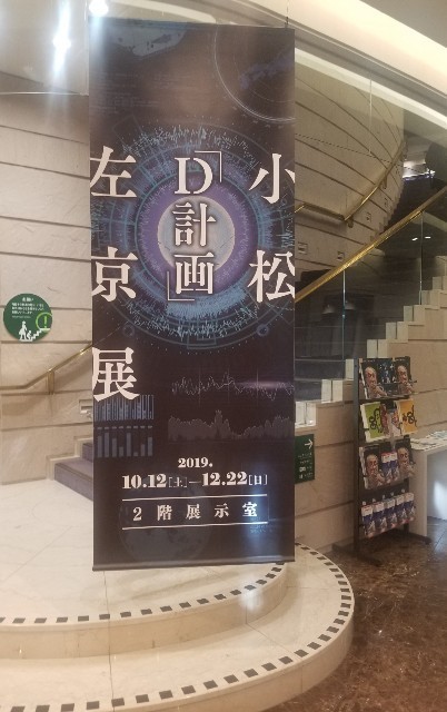 f:id:flow2005:20191015150417j:plain f:id:flow2005:20191015150417j:plain