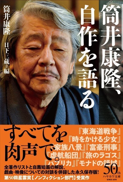 f:id:flow2005:20200430205210j:plain