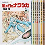 ワイド判 風の谷のナウシカ 全7巻函入りセット 「トルメキア戦役バージョン」 (アニメージュ・コミックス・ワイド版) ワイド判 風の谷のナウシカ 全7巻函入りセット 「トルメキア戦役バージョン」 (アニメージュ・コミックス・ワイド版)