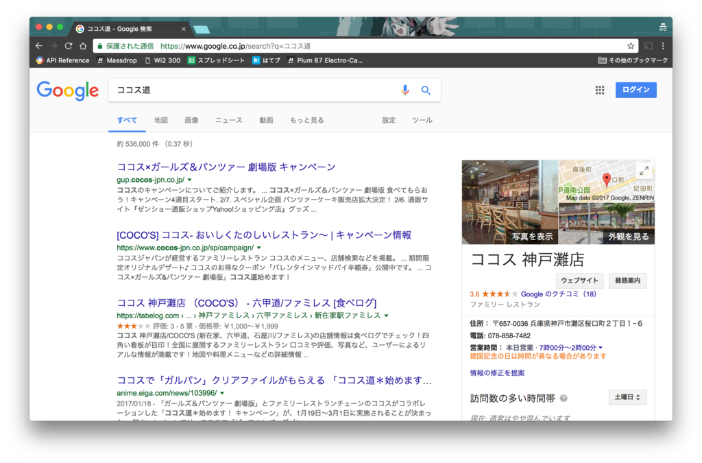 f:id:flow58:20170211233656p:plain f:id:flow58:20170211233656p:plain