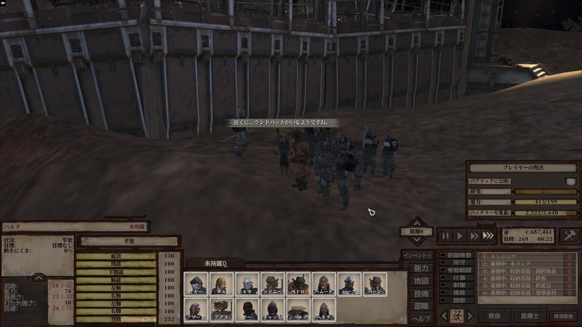 Kenshiプレイ日記 49日目 再びホーリーネーション領へ侵攻 浮浪者のkenshiプレイ日記