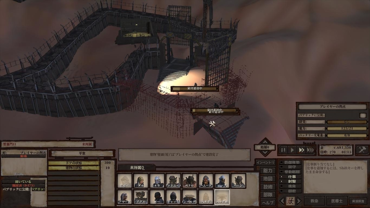 Kenshiプレイ日記 49日目 再びホーリーネーション領へ侵攻 浮浪者のkenshiプレイ日記