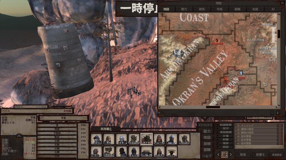 Kenshiプレイ日記 49日目 再びホーリーネーション領へ侵攻 浮浪者のkenshiプレイ日記 Kenshiプレイ日記 49日目 再びホーリーネーション領へ侵攻 浮浪者のkenshiプレイ日記