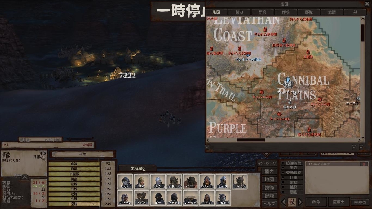 Kenshiプレイ日記 60日目 カニバル討伐終了 浮浪者のkenshiプレイ日記