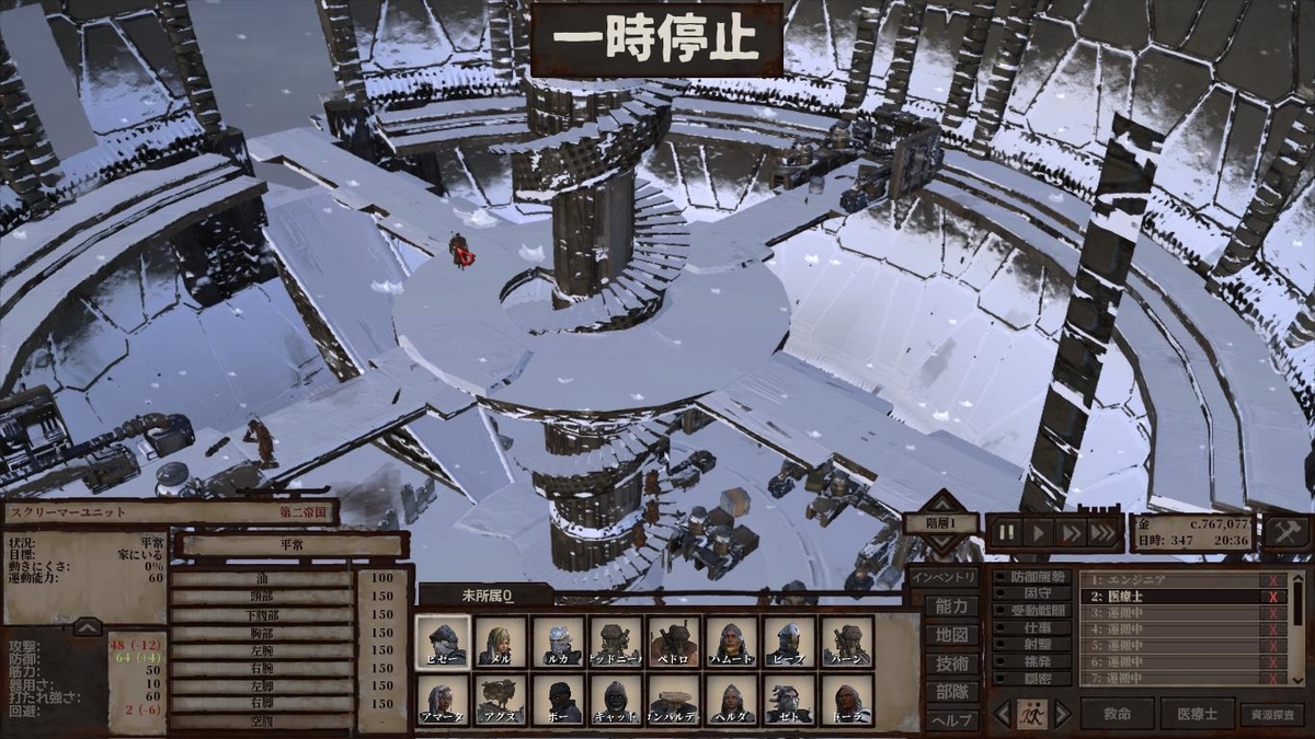 【Kenshiプレイ日記】65日目:アッシュランド・ドームⅡ 浮浪者のKenshiプレイ日記