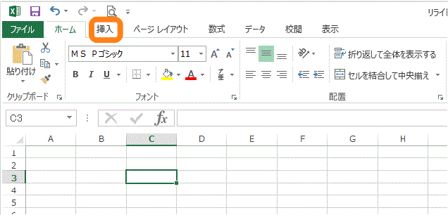 f:id:flowcare:20161116180035g:plain