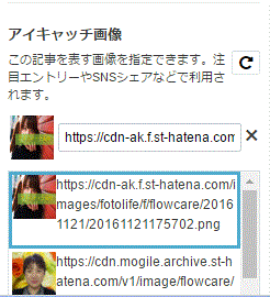 f:id:flowcare:20161121180619g:plain