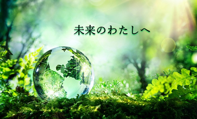 f:id:flowcare:20161122182834p:plain