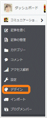 f:id:flowcare:20161124152532g:plain f:id:flowcare:20161124152532g:plain