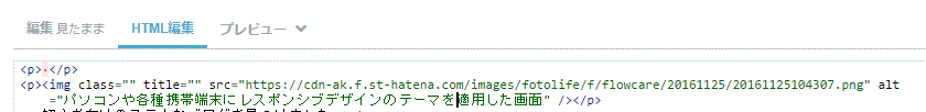 altを日本語で説明する記述