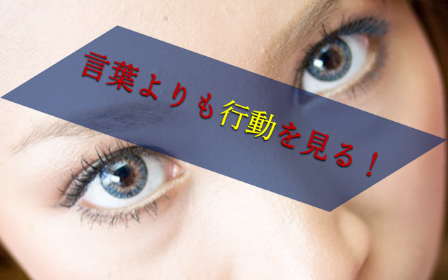 外人の女性が見上げる鋭い眼の写真