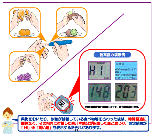 厚生労働省からのパンフレット