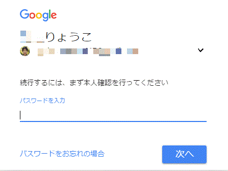 画面キャプチャ