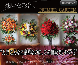 f:id:flower-flower-flower:20160718170159j:plain f:id:flower-flower-flower:20160718170159j:plain