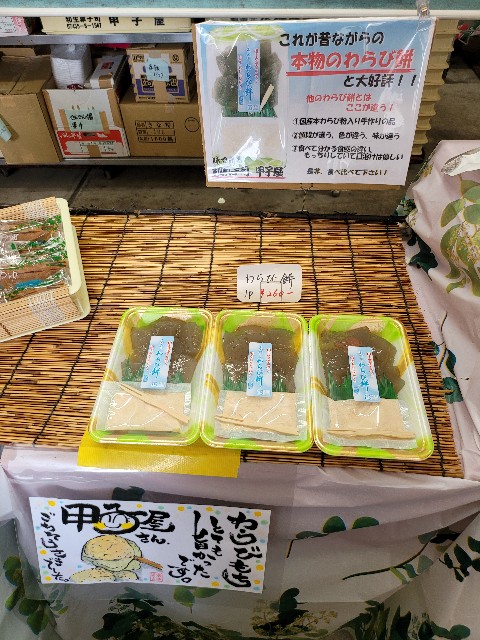 f:id:flower-kun:20250523115408j:image f:id:flower-kun:20250523115408j:image