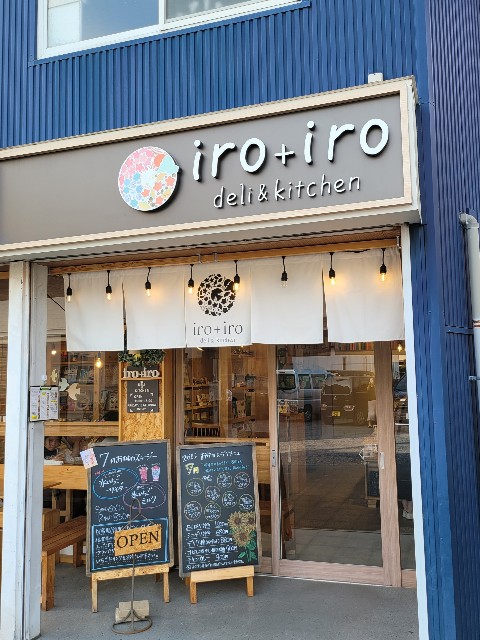 f:id:flower-kun:20250718135723j:image f:id:flower-kun:20250718135723j:image