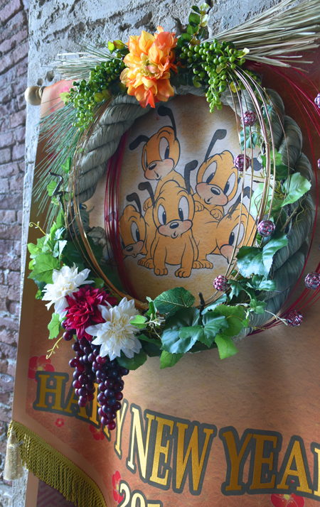 f:id:flowerTDR:20171230123216j:plain