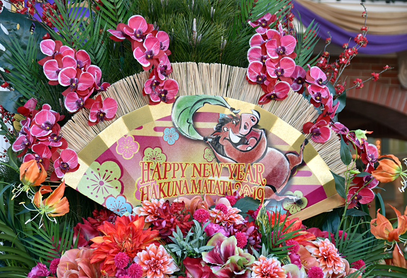 f:id:flowerTDR:20181230172332j:plain f:id:flowerTDR:20181230172332j:plain