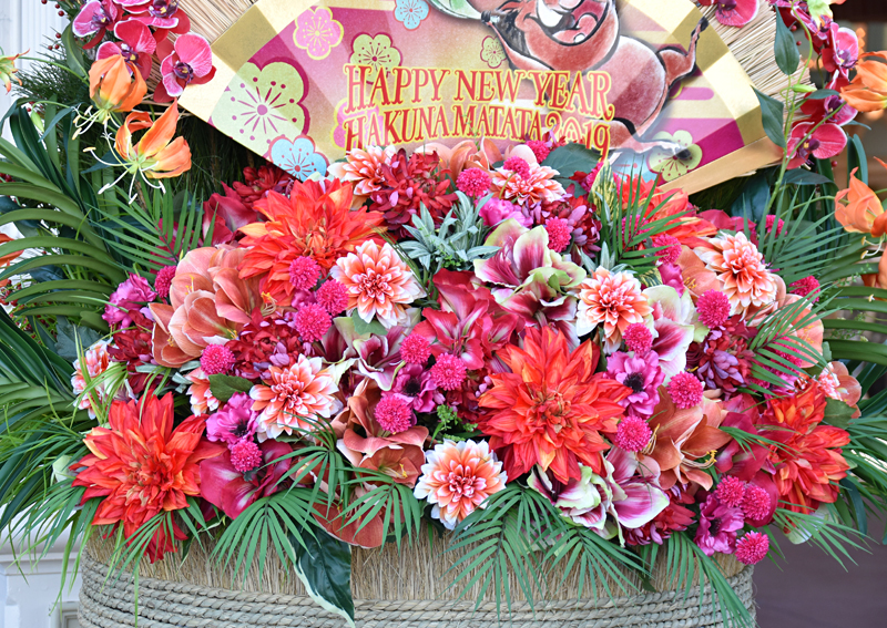 f:id:flowerTDR:20181230172345j:plain f:id:flowerTDR:20181230172345j:plain