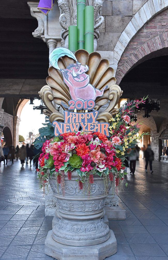 f:id:flowerTDR:20181230172418j:plain f:id:flowerTDR:20181230172418j:plain