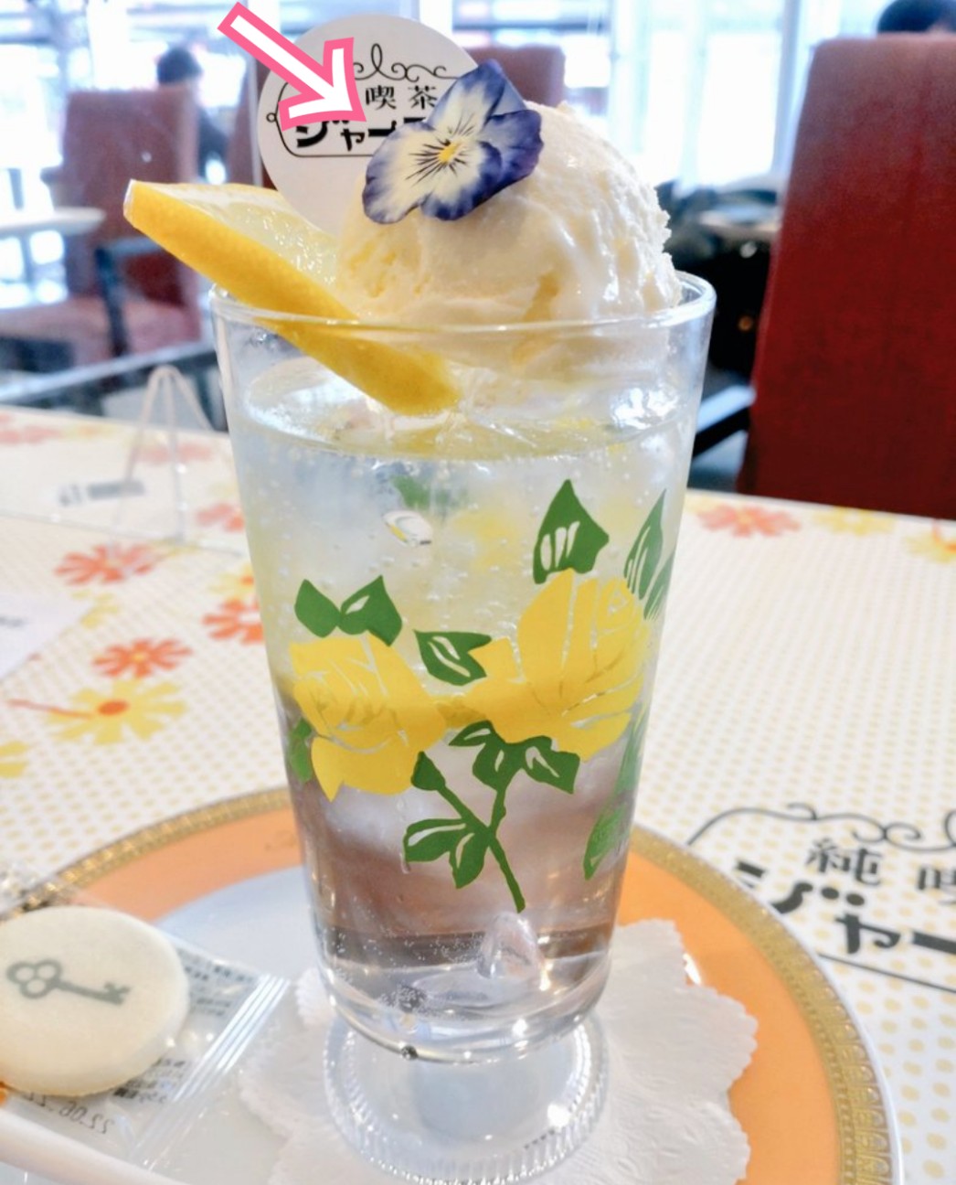 f:id:flowerTDR:20260502095231j:image