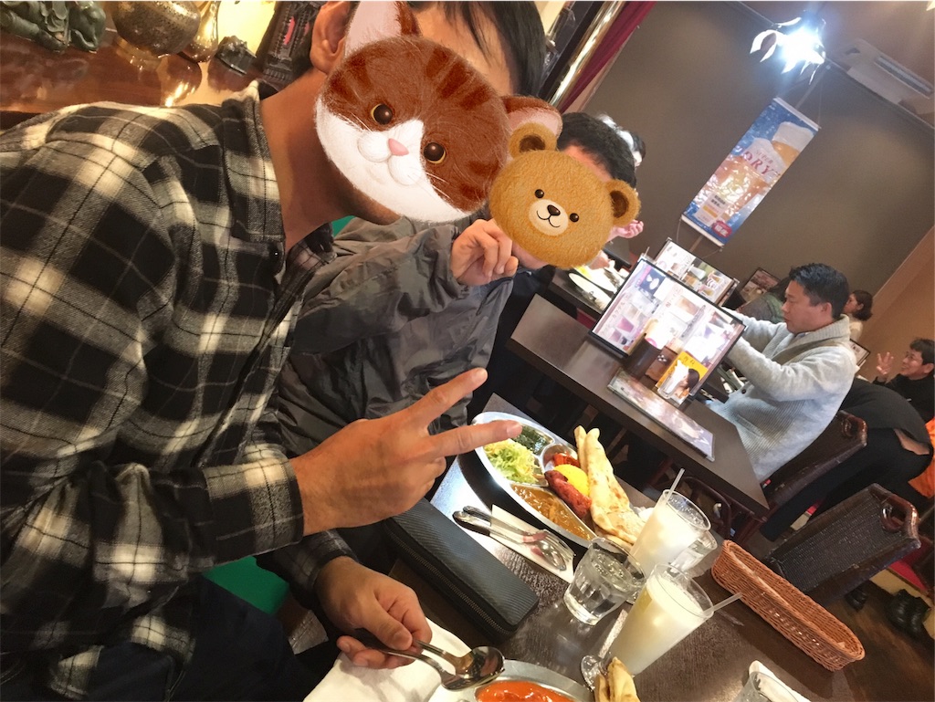 f:id:flowerbell25:20190205222058j:image