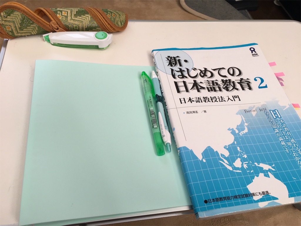 f:id:flowerbell25:20190205233640j:image
