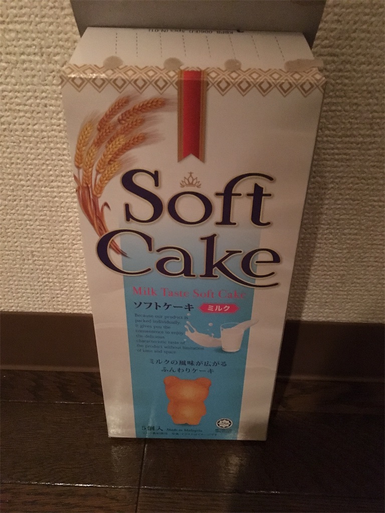 f:id:flowerbell25:20190205234635j:image
