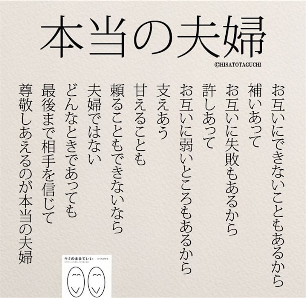 f:id:flowerbell25:20190313212945j:image