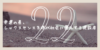 f:id:flowerdew:20170202160203p:plain f:id:flowerdew:20170202160203p:plain
