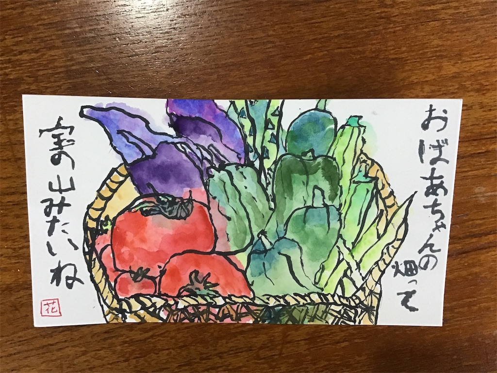 f:id:flowerdress:20190909141205j:image f:id:flowerdress:20190909141205j:image