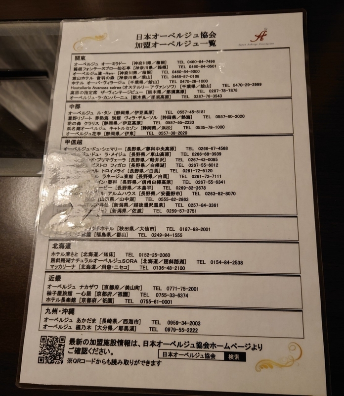 f:id:flowerfield:20210218200435j:plain