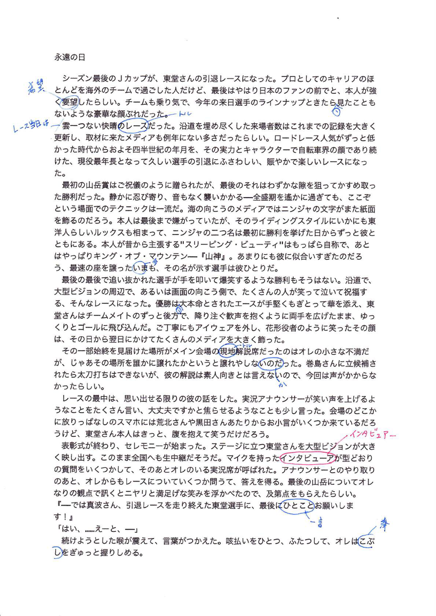 f:id:flowermaze:20190422153445p:plain
