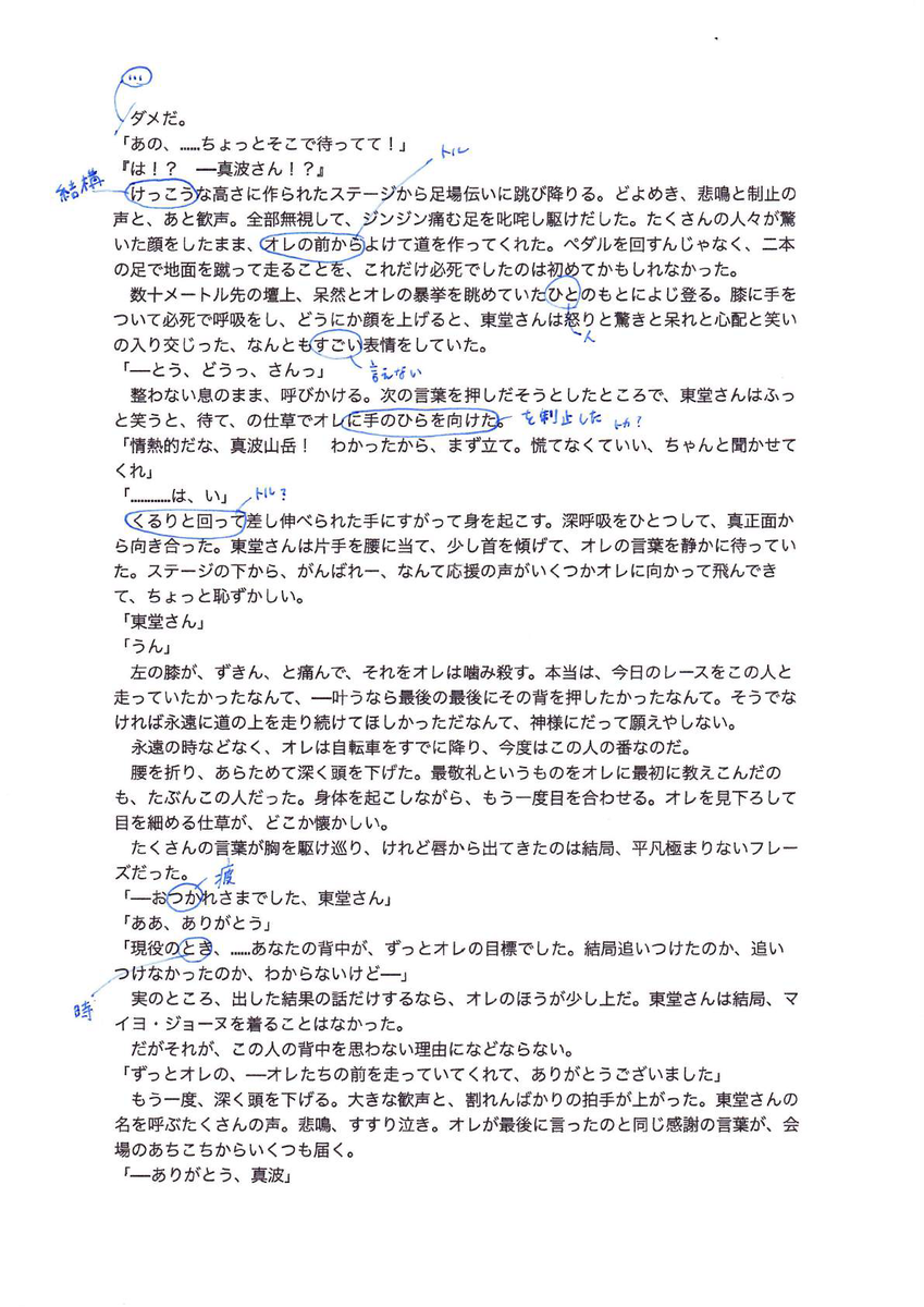 f:id:flowermaze:20190422153502p:plain