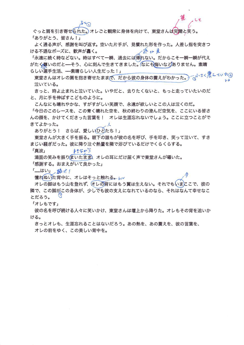 f:id:flowermaze:20190422153520p:plain