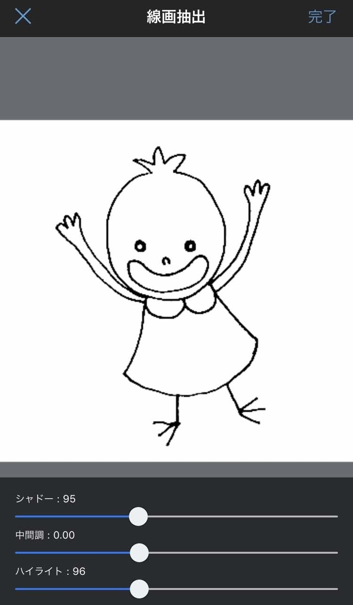 f:id:flowerooa:20190702013820j:plain f:id:flowerooa:20190702013820j:plain