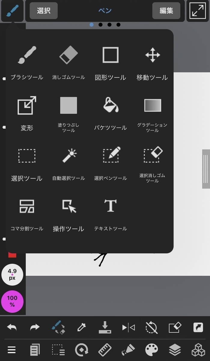 f:id:flowerooa:20190702021505j:plain f:id:flowerooa:20190702021505j:plain