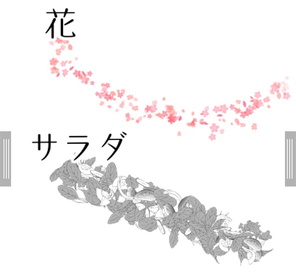 f:id:flowerooa:20190709205611j:image f:id:flowerooa:20190709205611j:image