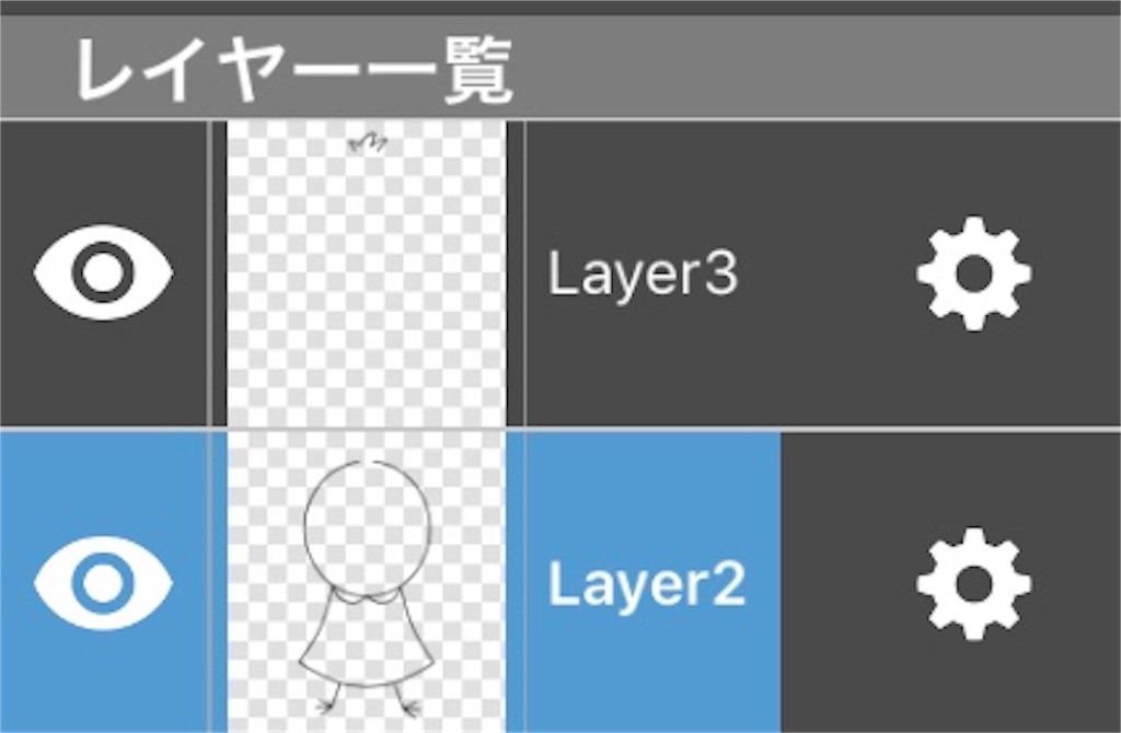 f:id:flowerooa:20190709215300j:image f:id:flowerooa:20190709215300j:image
