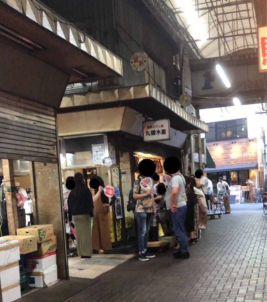 赤羽で立ち飲み 泥酔の方はお断り あたし 30歳とちょっと 既婚 子なし のブログ